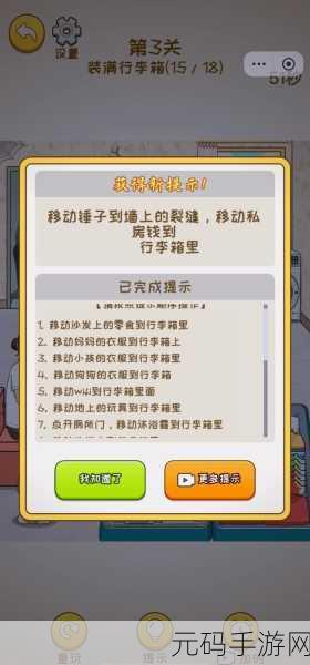 九幺老版本，1. 九幺老版本的魅力重现：全新玩法解析