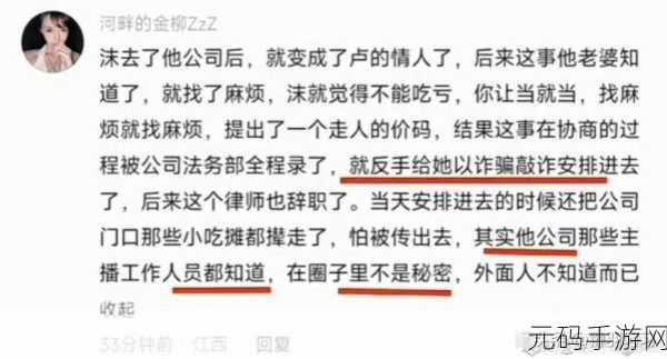 黑料网-独家猛料-曝光揭秘,1. 揭秘黑料网背后的独家猛料真相