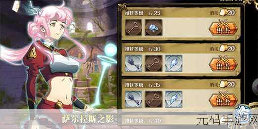 梦幻模拟战深度探索，揭秘食人巨魔的奇幻秘境攻略