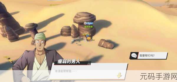 航海王热血启航，伟大航线揭秘，阿鲁巴拿宝藏等你挑战，征服海域的图文全攻略