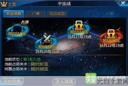 时空猎人浪漫之旅,结婚系统全攻略与玩法深度解析
