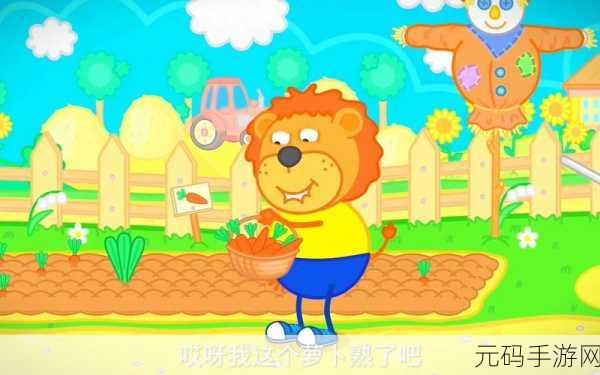 二人世界拔萝卜第一人称版本全新升级，我与他在二人世界中拔萝卜的甜蜜日常