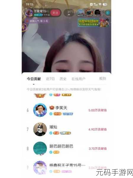 高清windows免费版惨遭攻击主播，1. ＂高清Windows免费版主播惨遭攻击，如何保护账号安全？