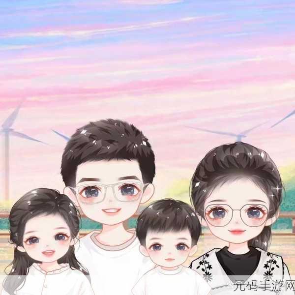 一家四口关系混乱如何解？，1. 家庭关系紧张：如何重建和谐的四口之家