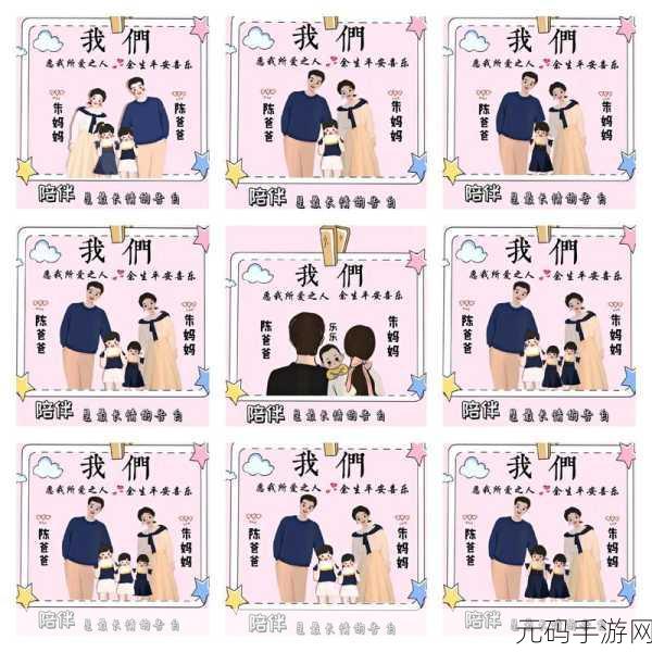 一家四口关系混乱如何解？，1. 家庭关系紧张：如何重建和谐的四口之家