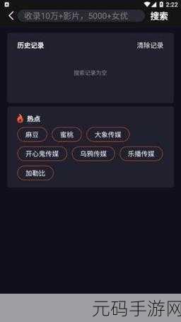 反差婊吃瓜黑料万里长征，1. 反差婊背后的黑料揭秘，真相让人震惊！