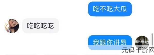 反差婊吃瓜黑料万里长征，1. 反差婊背后的黑料揭秘，真相让人震惊！