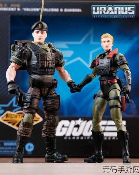 特种部队GIJOE玩具，1. 《特种部队GIJOE：勇者无畏的战斗传奇
