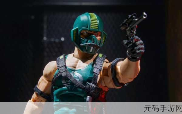 特种部队GIJOE玩具，1. 《特种部队GIJOE：勇者无畏的战斗传奇
