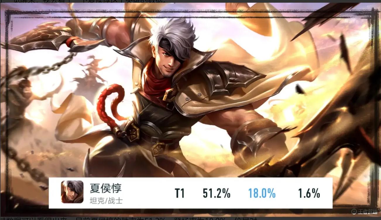 王者荣耀夏侯惇新皮肤震撼登场,KPL限定价格揭秘