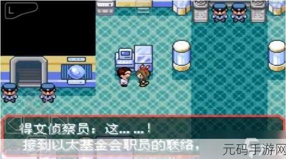 口袋妖怪绿宝石二周目,全面攻略与图文详细指引