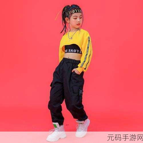 18岁女生学hiphop还是爵士真的上传了新作吗，1. “18岁女生挑战舞蹈界：Hip-Hop与爵士的全新探索”