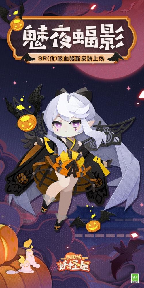 阴阳师妖怪屋新皮肤清月之辉闪耀登场，获取攻略大揭秘