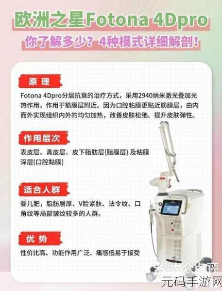 欧洲之星私密紧致，1. 欧洲之星：私密紧致的完美选择
