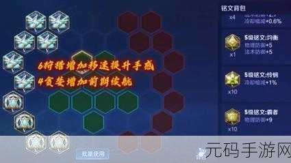王者荣耀艾琳连招技巧揭秘，灵动射手的致胜之道