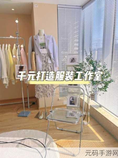 办工作室能不能干湿你，当然可以！以下是一些关于“办工作室能不能干湿”的标题建议：