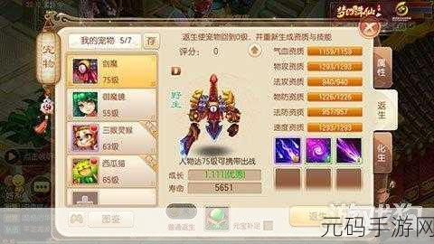 梦幻诛仙手游,法宝特技选择方案大盘点