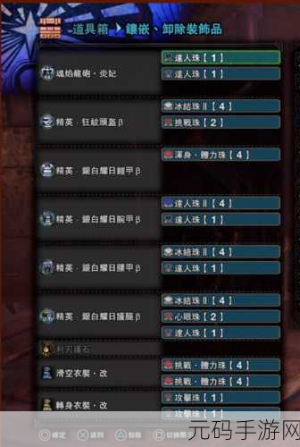 怪物猎人世界，重弩技能全解析，出招表助你狩猎无忧