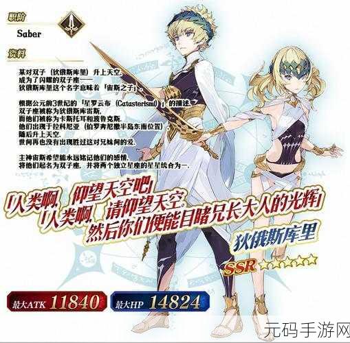 FGO庆典盛启，1200万下载里程碑，全新从者强化挑战第八波震撼降临！