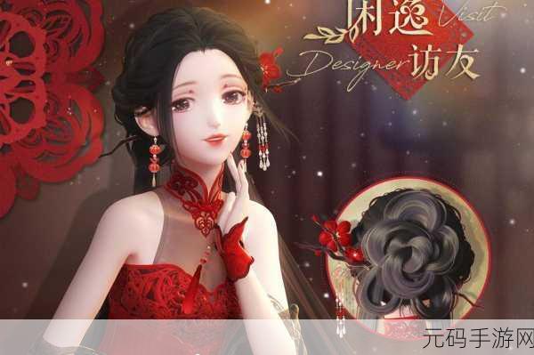 闪耀暖暖,解锁2-3完美通关秘籍,新手也能玩转时尚挑战!