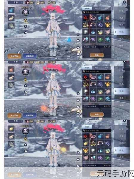 天涯明月刀手游抄录图纸新揭秘,上限与间隔全解析