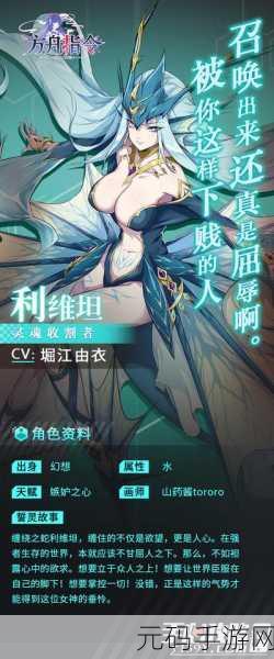 方舟指令22娘技能搭配全析，解锁光系誓灵的最优攻略