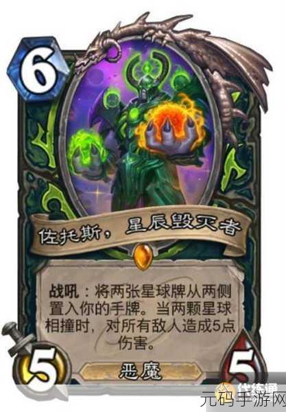 炉石传说新卡揭秘,法师寒冰行者,火冲变冰冲的震撼变革