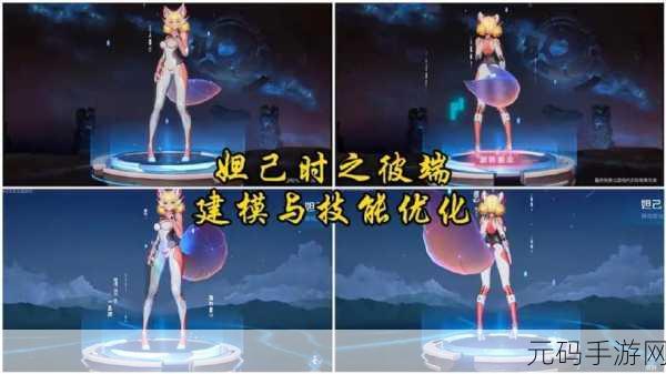 王者荣耀妲己时之彼端皮肤点券价格大揭秘