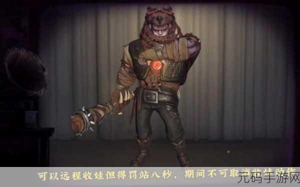 第五人格角色深度挖掘,厂长里奥·贝克背景故事全解析