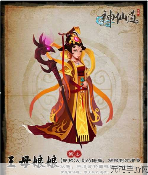 神仙道虚天殿新篇，第八层秘境开启，极限挑战与经验盛宴！