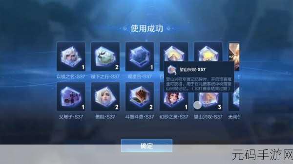王者荣耀共创专精装玩法自选宝箱，解锁全新英雄装备体验