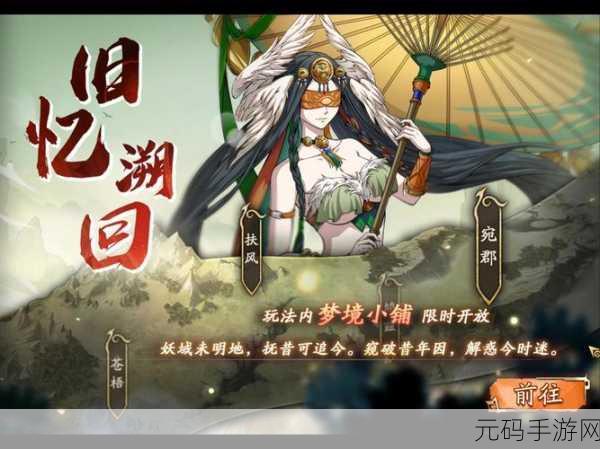 天地劫幽城再临，古伦德培养全攻略与玩法深度剖析