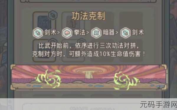 最强蜗牛物种战争，策略与实力的终极较量