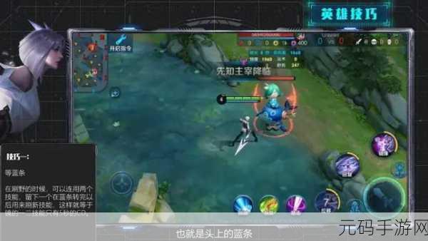 王者荣耀镜连招秘籍，解锁镜下无限连的终极奥义