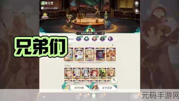 剑与远征刻印深度攻略，解锁属性奥秘，战力飙升秘籍
