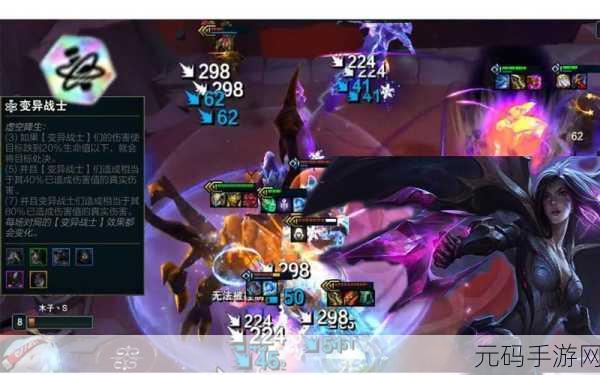 云顶之弈S6.5赛季，揭秘变异献祭流卡莎的极致玩法