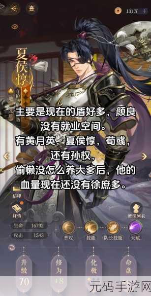 三国志战略版，徐庶智谋闪耀战场，解锁顶级阵容搭配新篇章