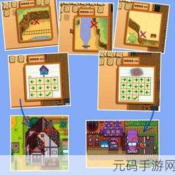 星露谷物语，小镇风云起，揭秘出轨谜团背后的温情与抉择
