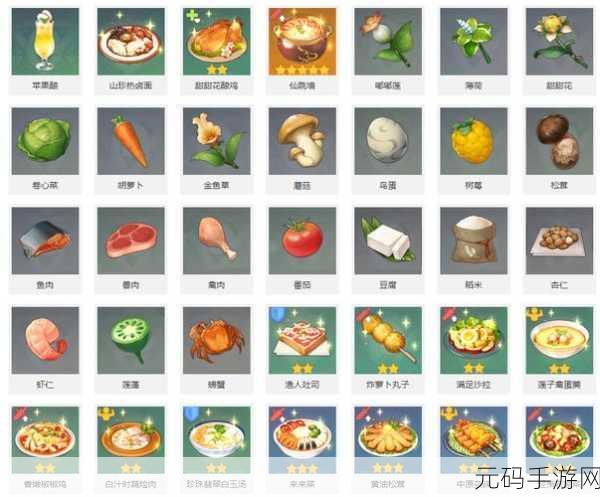 原神美食探索,揭秘素鲍鱼食谱的奇妙之旅