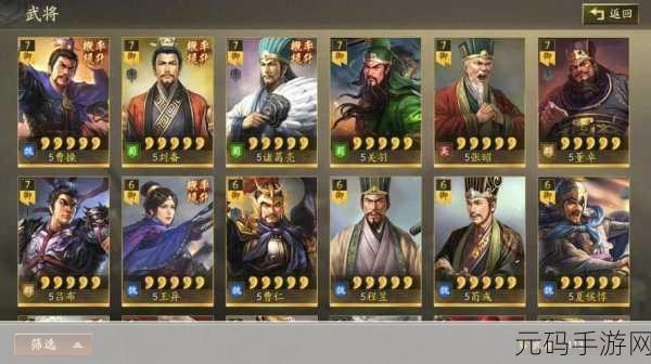 三国志战略版新赛季震撼开启,精彩对决即将上演