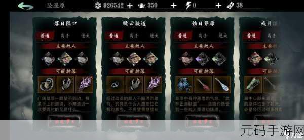 影之刃3弦者魔弦技能搭配全攻略,解锁战斗新境界