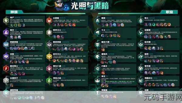 云顶之弈S5赛季震撼来袭,系统改动全面解析