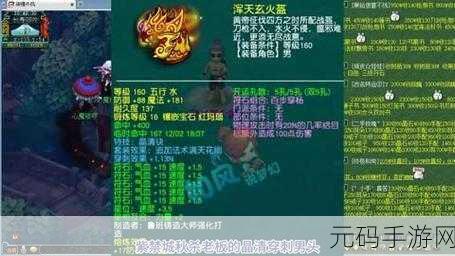 梦幻西游特技特效全攻略,打造你的专属战斗神器