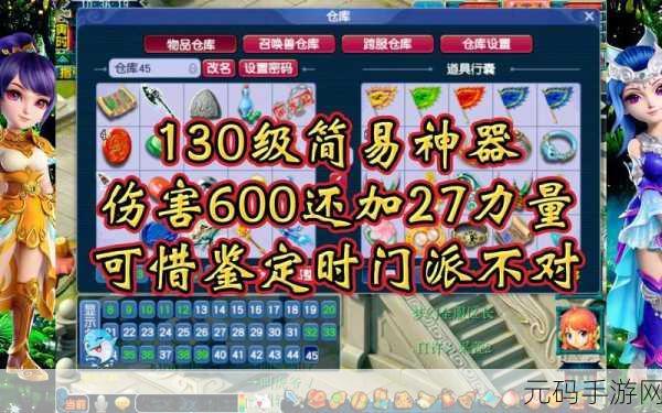 梦幻西游特技特效全攻略,打造你的专属战斗神器