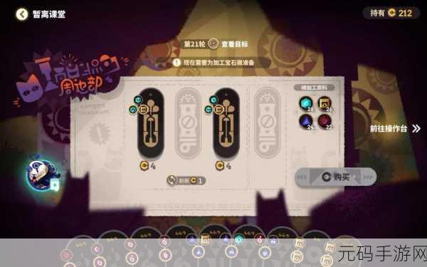 命运方舟,吟游诗人铭刻搭配新纪元,2023年最佳组合引领无限探索