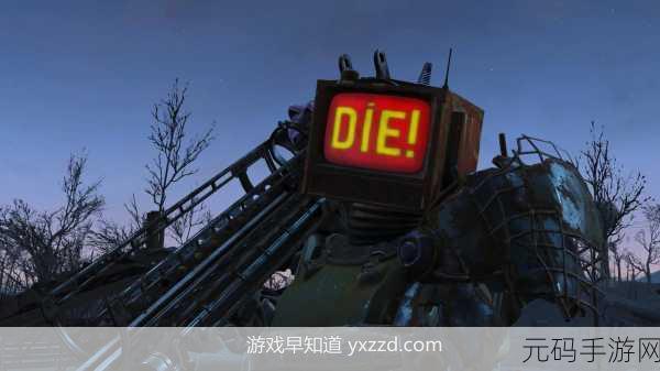 辐射4探索之旅,解锁DLC新篇章,最大化废土冒险体验