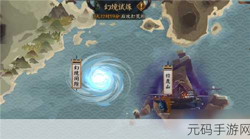 阴阳师幻境试炼海国篇全攻略,解锁海国试炼,征服幻境挑战