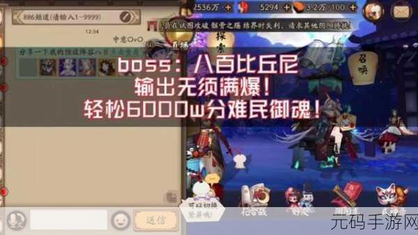 阴阳师幻境试炼海国篇全攻略,解锁海国试炼,征服幻境挑战