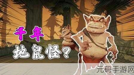 哈利波特魔法觉醒，地精奇趣挑战，南瓜搬运的魔法奇遇
