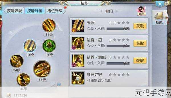 镇魔曲手游，揭秘万妖牌的获取之道，助你快速升级